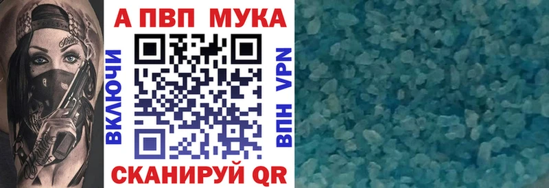 Купить закладку COCAIN  Alpha-PVP  МЕФ  ГАШ  Канабис  Томилино