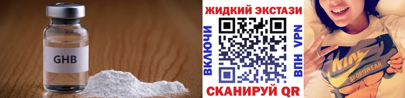 Купить  Томилино  Бутират бутик 