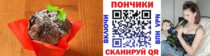 Canna-Cookies марихуана  Купить закладки  Томилино 