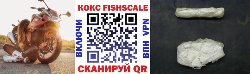 Cocaine VHQ  Купить где  Томилино 