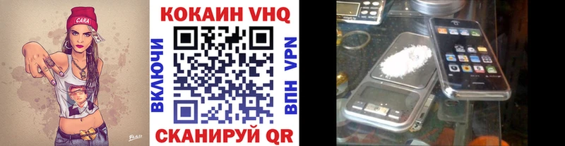 Cocaine Fish Scale Томилино