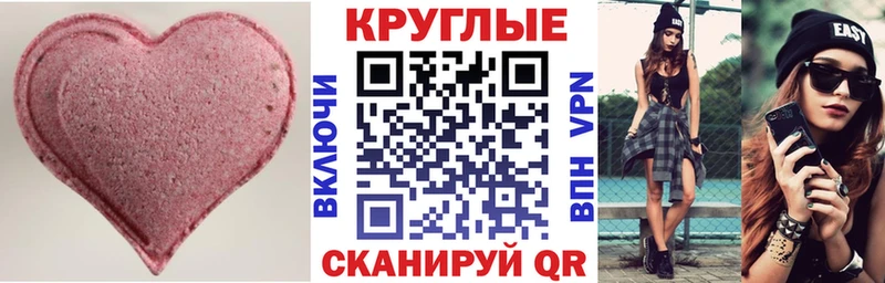 Купить закладки  Томилино  Экстази Cube 