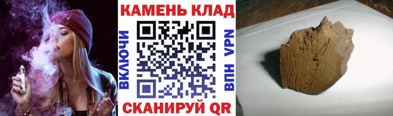 ГАШИШ Premium  Купить закладки  Томилино 