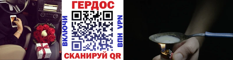 Купить где  Томилино  Героин афганец 