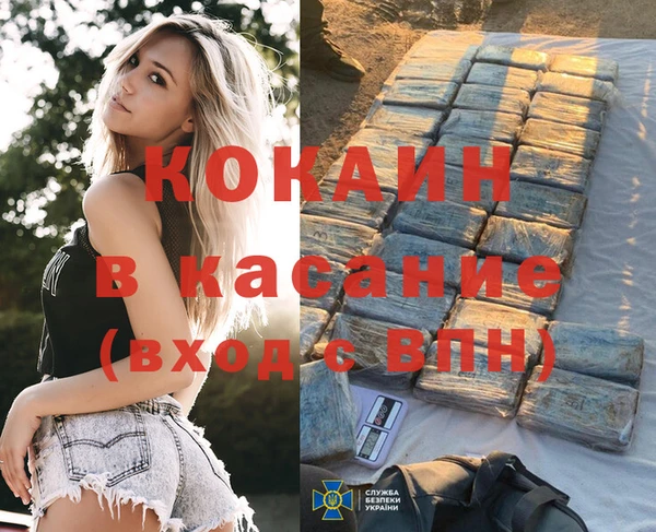 синтетический гашиш Кукмор