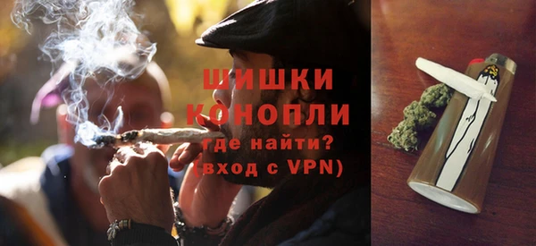 бутират Куйбышев