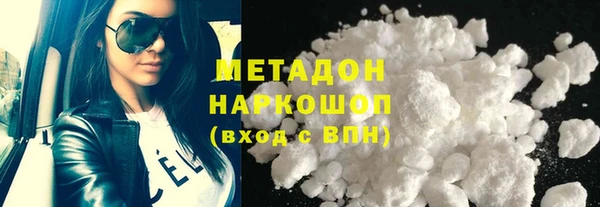 ПСИЛОЦИБИНОВЫЕ ГРИБЫ Кулебаки