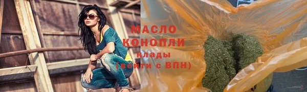 бутират Куйбышев