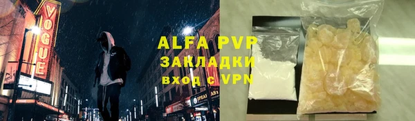 бутират Куйбышев