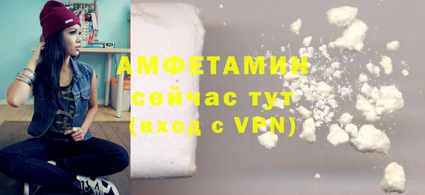 бутират Куйбышев