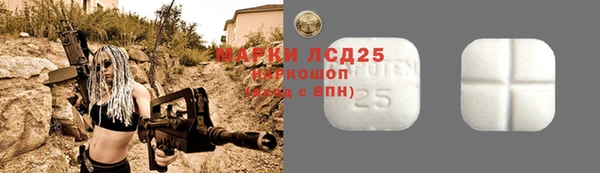 бутират Куйбышев