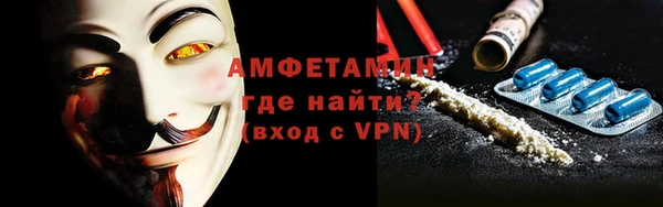 бутират Куйбышев