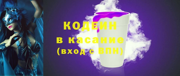 бутират Куйбышев