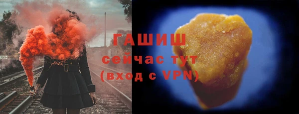 бутират Куйбышев