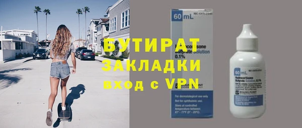 ПСИЛОЦИБИНОВЫЕ ГРИБЫ Кулебаки