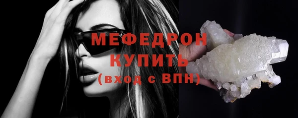 бутират Куйбышев