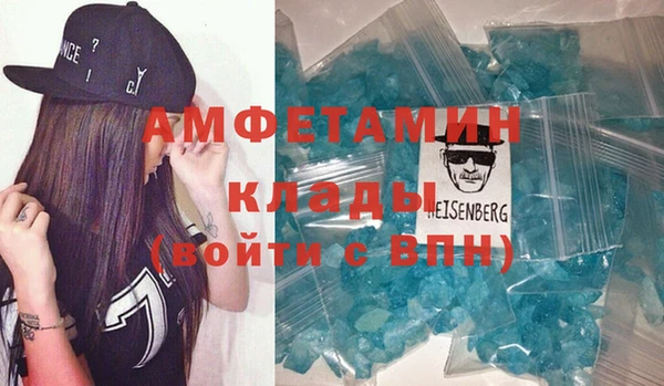 бутират Куйбышев