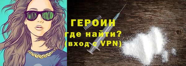 бутират Куйбышев