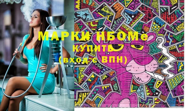 синтетический гашиш Кукмор
