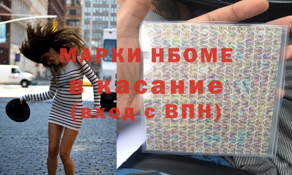 бутират Куйбышев
