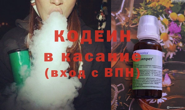 бутират Куйбышев