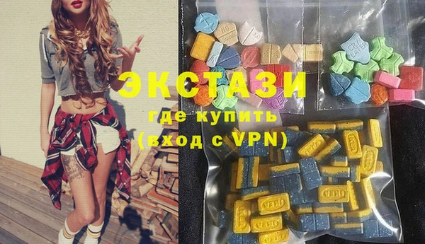 бутират Куйбышев