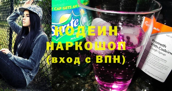 бутират Куйбышев