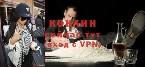 бутират Куйбышев