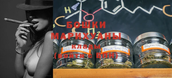 бутират Куйбышев