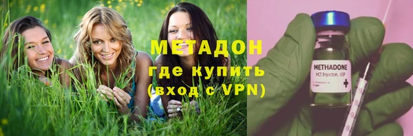 бутират Куйбышев