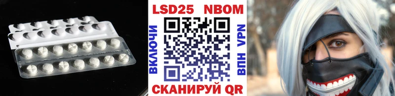 Лсд 25 экстази кислота  Купить  Томилино 