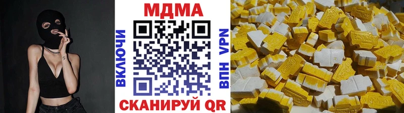 Купить где  Томилино  МДМА crystal 