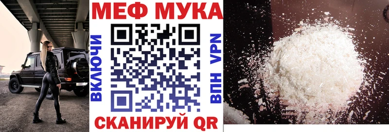 Купить где  Томилино  Мефедрон 4 MMC 