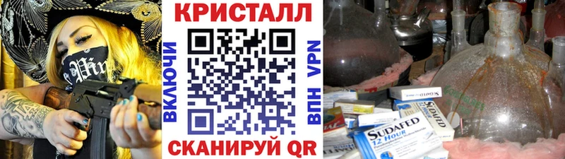 Купить Томилино МЕТАМФЕТАМИН винт
