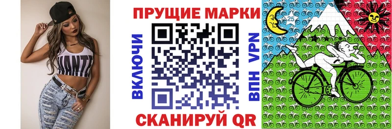 Марки N-bome 1,5мг  Купить где  Томилино 
