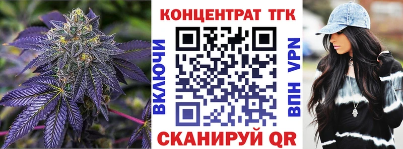 ТГК вейп с тгк  Купить  Томилино 